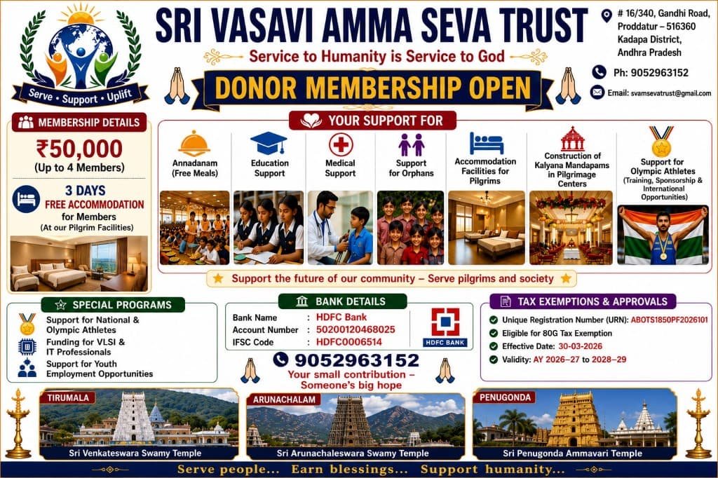 Sri Vasavi Amma Seva Trust promotional flyer — 80G donations, annadanam, pilgrim seva